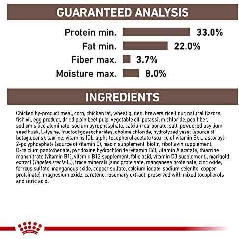 Royal Canin Veterinary Diet Feline Gastrointestinal Kitten Dry Cat Food X7614