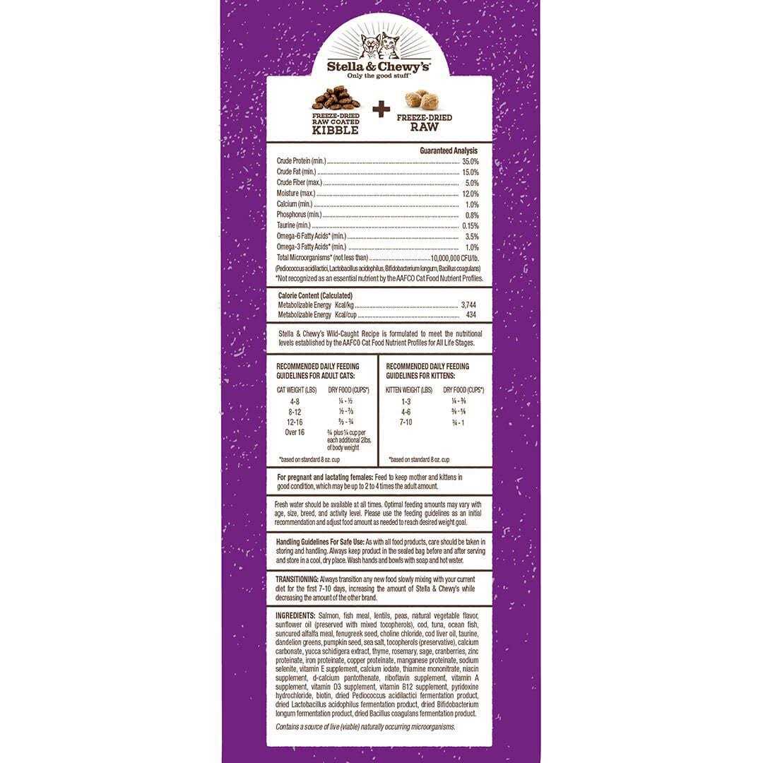Stella & Chewy’s Raw Coated Cage-Free Chicken Kitten Dry Cat Food J23619
