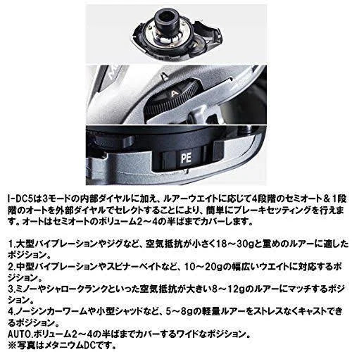 Shimano 17 Scorpion DC 100 Baitcasting Reel Right Handle U148