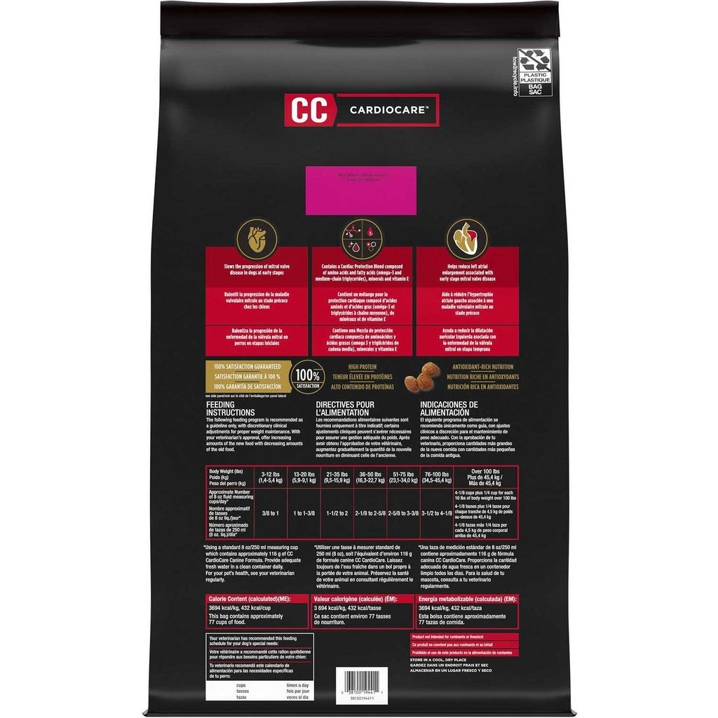 Purina Pro Plan Veterinary Diets CardioCare High Protein Dry Dog Food J87938