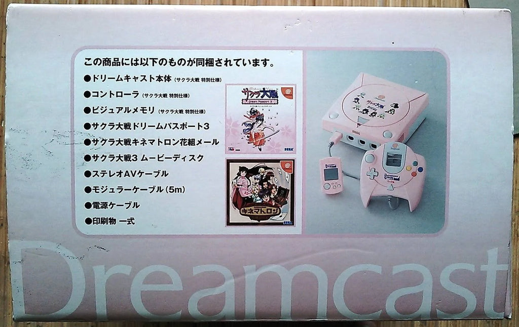 Sakura Wars Dreamcast Console Limited Edition Sega I129