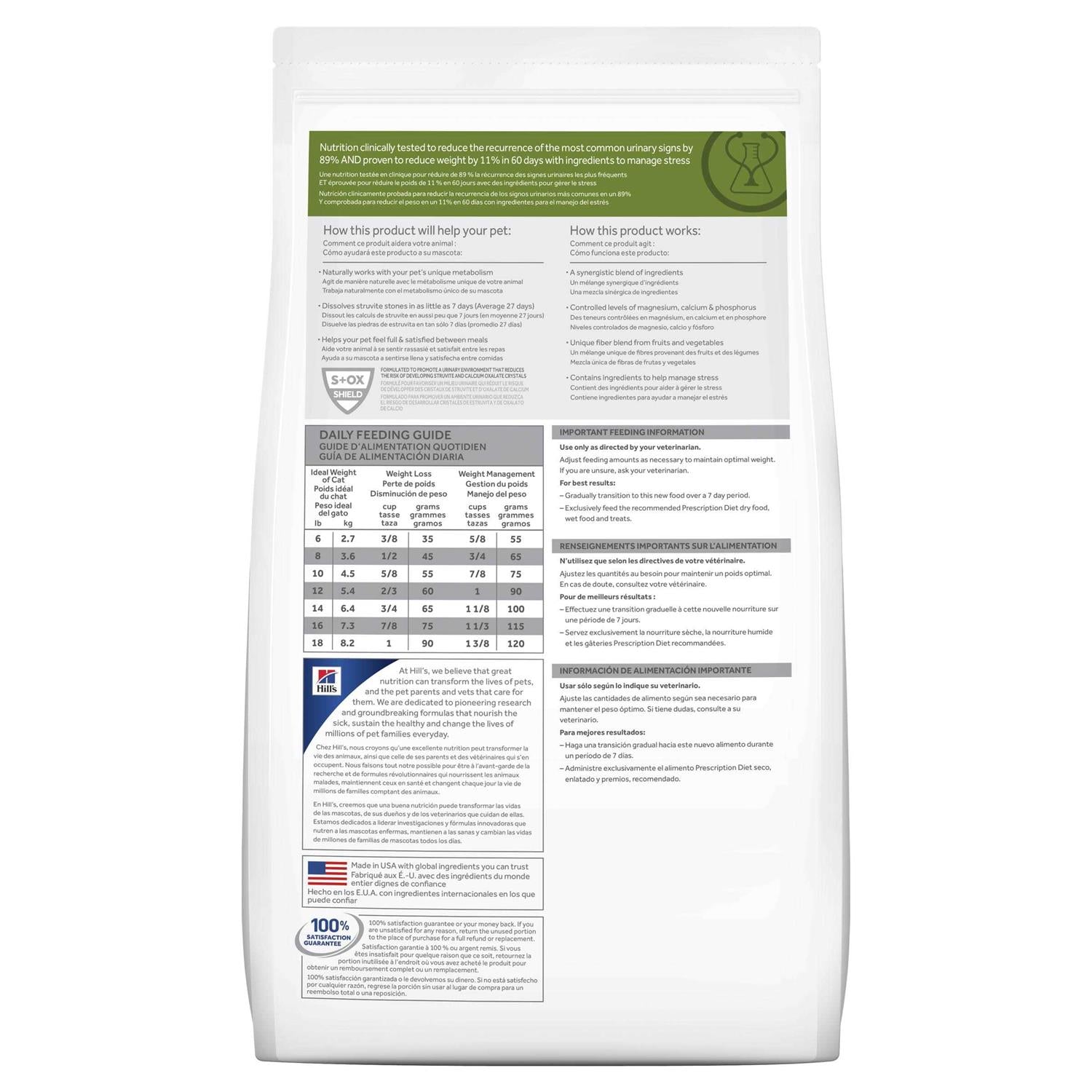 Hill’s Prescription Diet c/d Multicare Stress + Metabolic Dry Cat Food, Chicken Flavor M1521